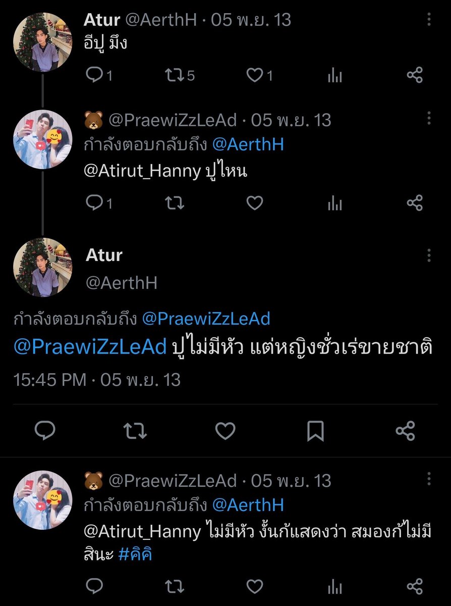 anabacadaeaf's tweet photo. อีปูมึงงงงงง https://t.co/aIIYmmhCTB