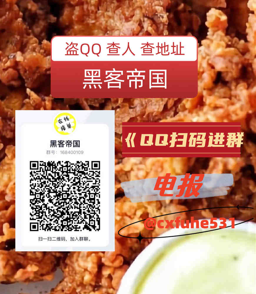 anuherry's tweet photo. 9225081difference interview available information act statement 
#查地址 #查开房记录 #查档 #查个人户籍 https://t.co/SvVltv9Nwg