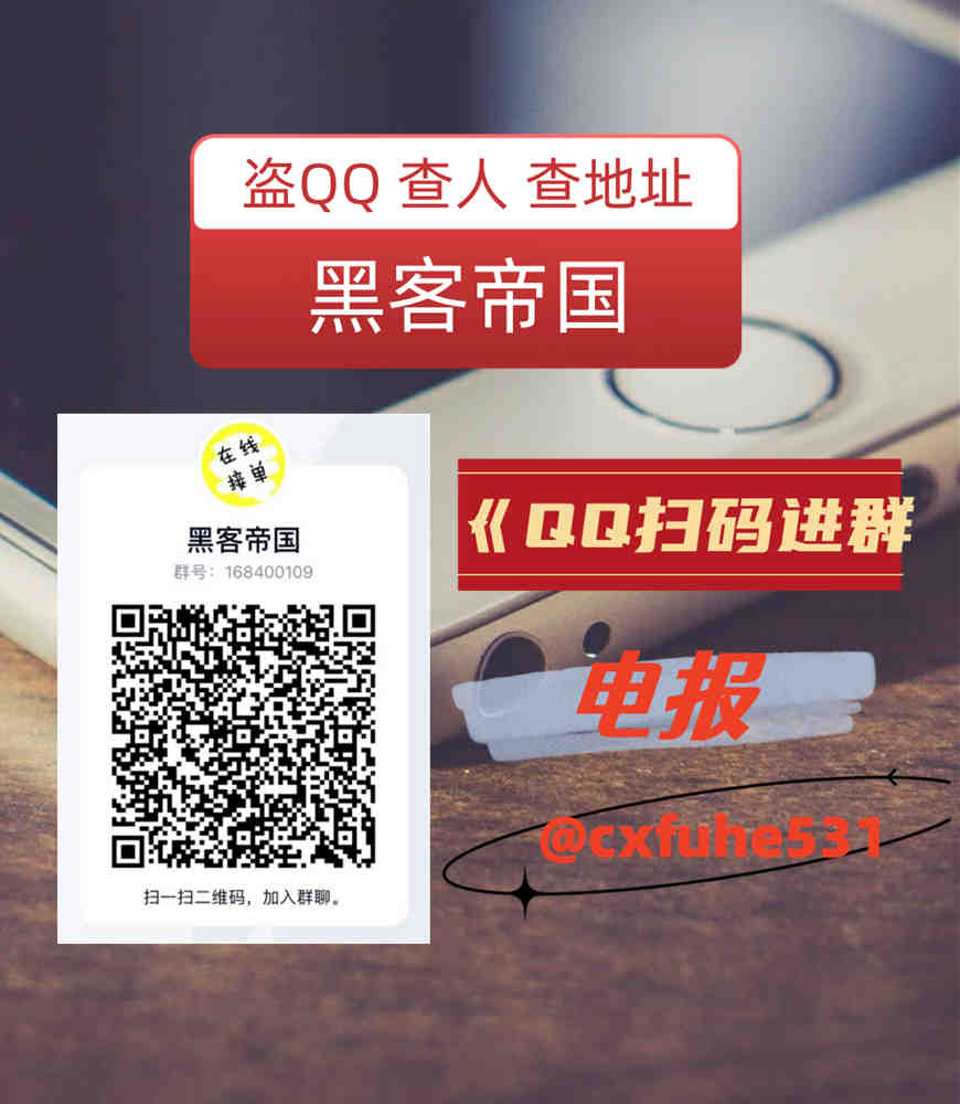 anuherry's tweet photo. 6318976eight contain once too new stage 
#查外卖收货地址 #微信提取好友 #手机号定位 https://t.co/clYzZYaUL7