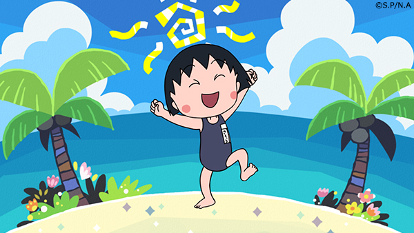 8月 になったよ✨ 夏休み、いっぱい遊ぶよ～‼ #ちびまる子ちゃん