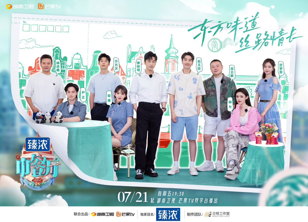 chengxiaoph's tweet photo. Cheng Xiao on Chinese Restaurant S7  Starting July 21 at 7:30 PM every Friday on Hunan TV  and Mango TV

For international Xiaomis, you can download MangoTV app for Eng sub.

#ChengXiao 
#ChengXiaoforTheChineseRestaurantSeasonVII https://t.co/VZVhafhC2Y