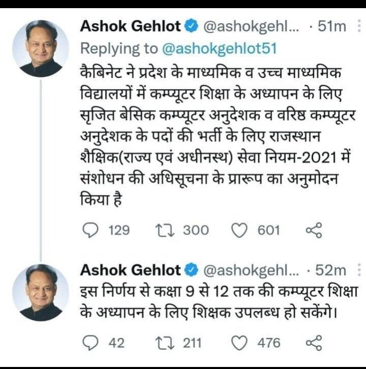 PathakBCI's tweet photo. #कंप्यूटरअनुदेशक भर्ती शिक्षकों और कार्यालय के कर्मियों की सहायता के लिए कि गई है या फिर बच्चों को कंप्यूटर की एजुकेशन देने के लिए।
शुरुआती 3 महीनों का माहौल कुछ इस प्रकार है सभी स्टाफ कर्मी अपना-अपना वर्क लोड कम करना चाह रहे हैं कंप्यूटर अनुदेशकों की सहायता से।
#WorkForKids https://t.co/4Rv0owRh7J