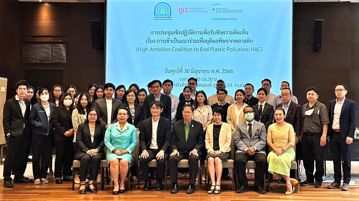 The MA-RE-DESIGN project, a collaboration between @giz_gmbh and Department of Pollution Control @PollutionJourn1, held an operational workshop to gather feedback on High Ambition Coalition to End Plastic Pollution (HAC).

linkedin.com/posts/giz-thai…

#GIZThailand #MAREDESIGN @BMUV