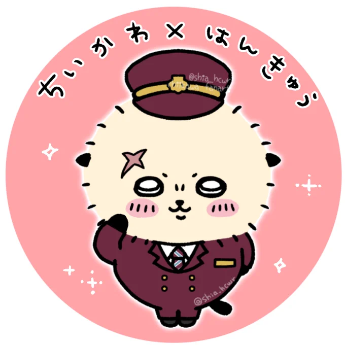 敬礼ッ  #ちいかわファンアート #ちいかわ阪急 #ラッコさん週間開催中
