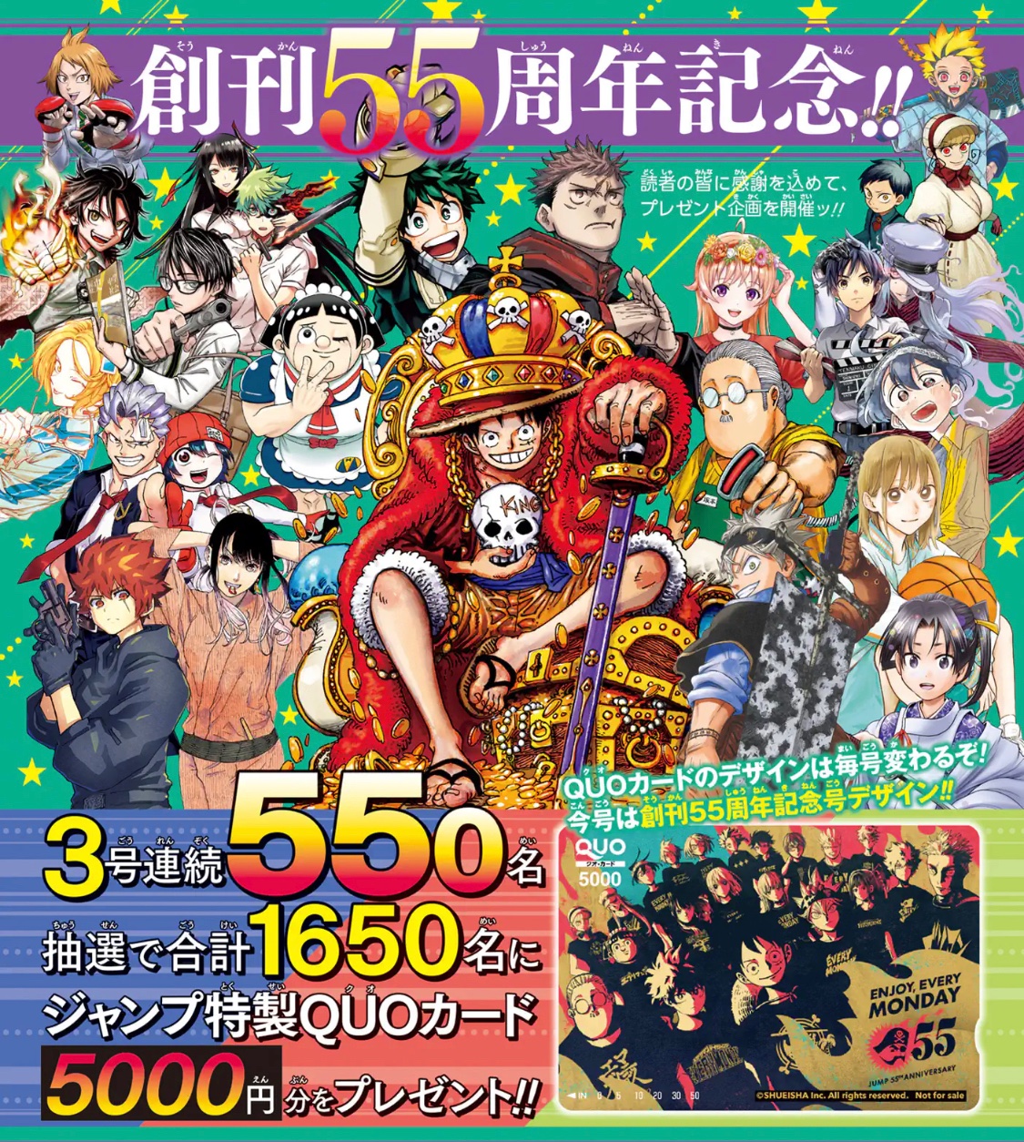少年ジャンプ編集部 on X: 