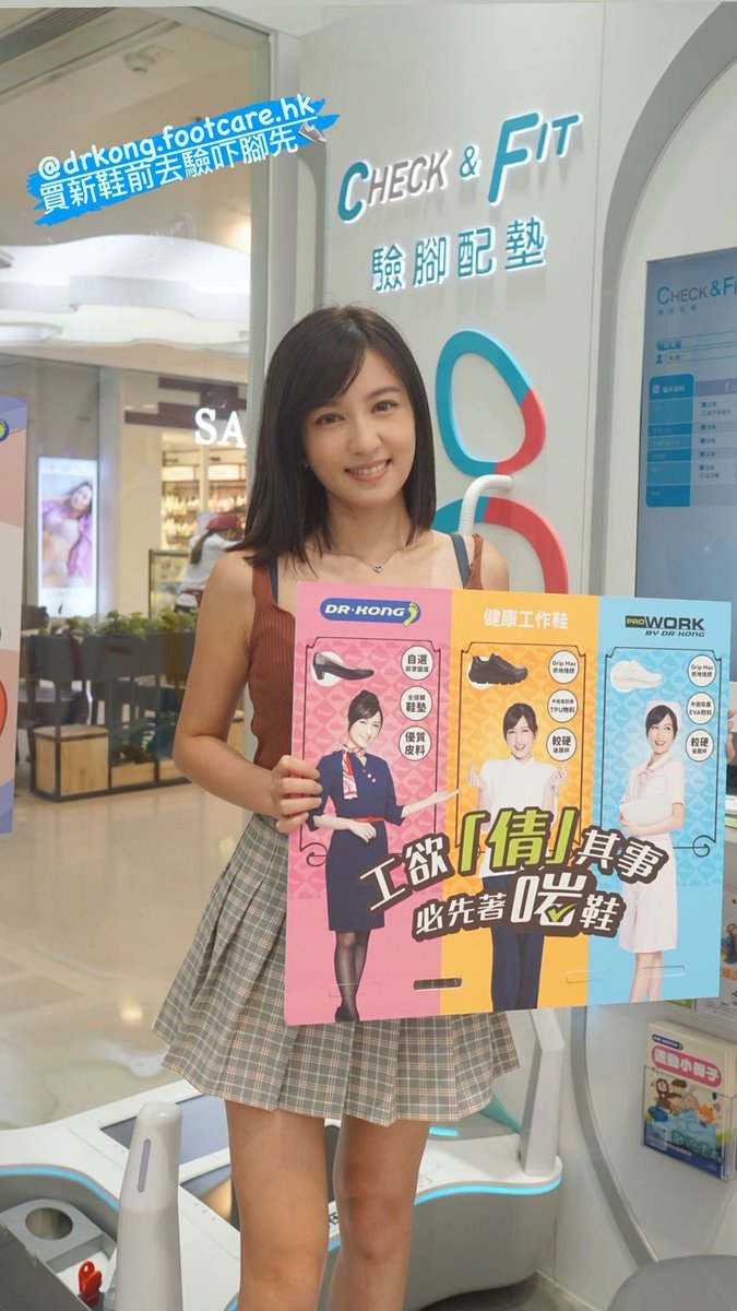 HongKong_Gar's tweet photo. 好想驗下佢對腳
#陳嘉倩 #嘉倩 #KaSin #港女 #美腿 #腳交 #腳控 #長腿 #主播 https://t.co/iZttM8vySh