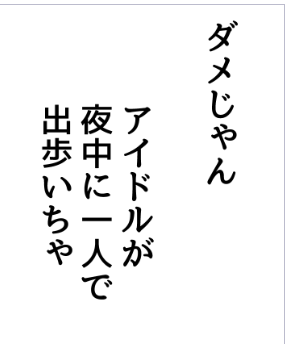 捕まった直後も描いてる
