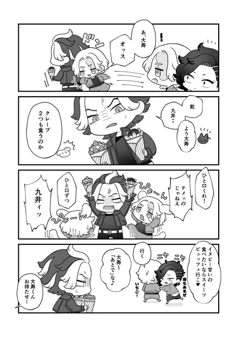 厄介な犬猫 