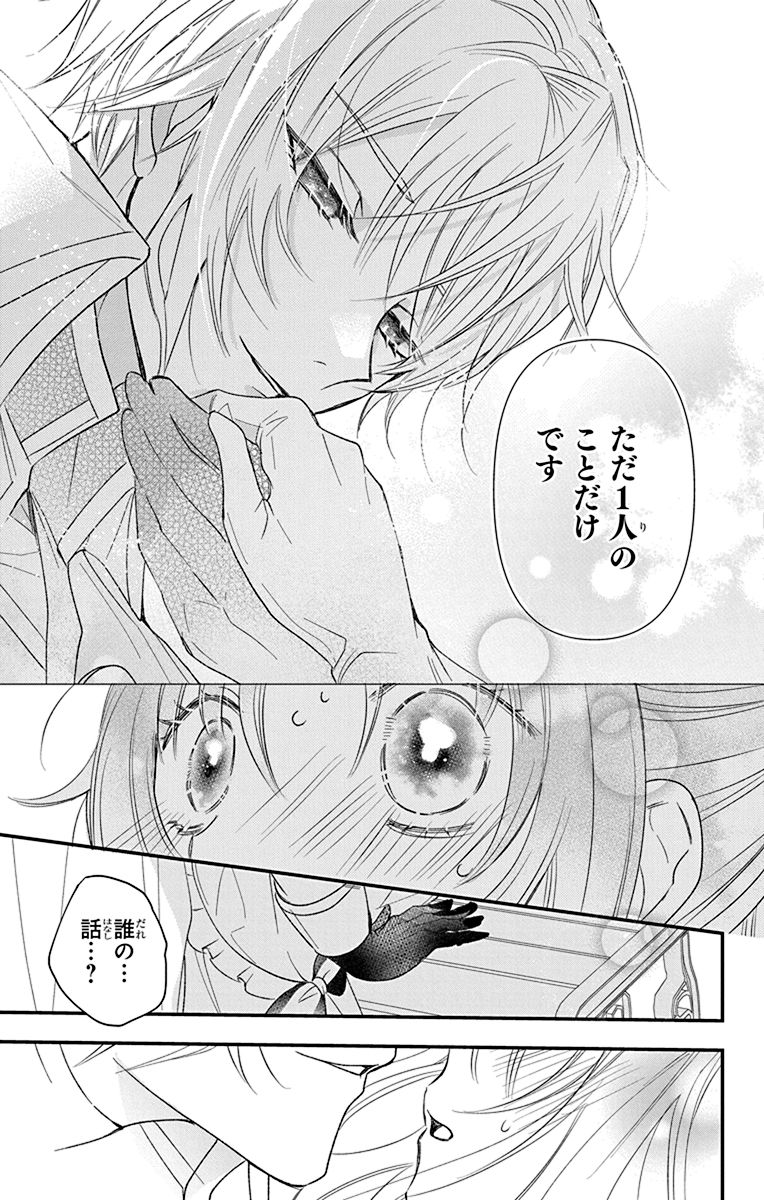 (8/12) 