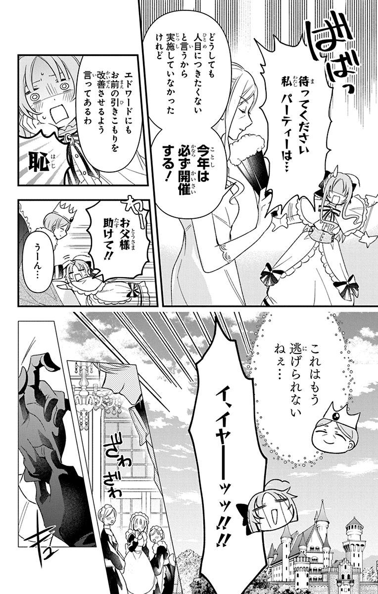 (2/12) 