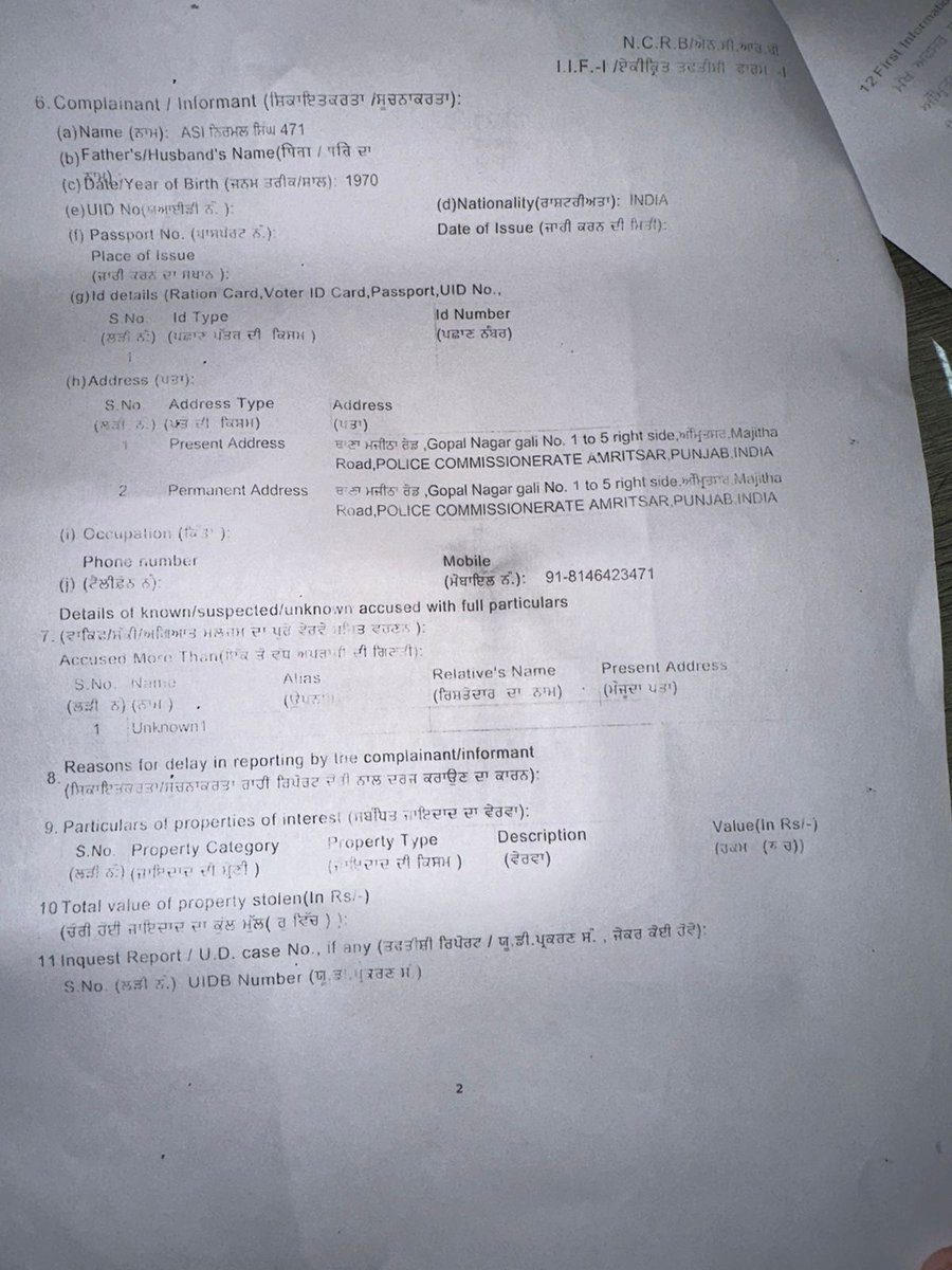 navneet_AWCS's tweet photo. 💔JUSTICE FOR JALANDHAR DOG DRAGGED TO DEATH😔
A video was seen doing rounds with a man dragging the poor dog in  #Jalandhar #india . With the help of the vehicle number he was caught and brought to the  Jalandhar  police station by the local  animal activist  Yuvi  ji .The complaint has been registered against him  in  the  Majitha road police station,Amritsar under section 429 IPC and section 11 Pca act but no arrests  have  been made .The dog is no more and it makes me sad angry desperate how painful  this death must have been ..Please call  the Police inspector in charge At   +91 97811 30215    and ask him to send the team to immediately Nab this mentally sick man
@aajtak @abhishekanandji @AmbikaShukla15 @AmritaNarlikar @CaspersHome1 @tarana2510 @dr_arpit_jain @IAmSudhirMishra @TheJohnAbraham @pfaindia @PetaIndia