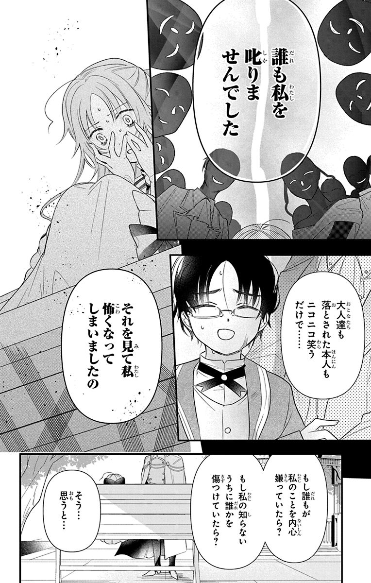 (7/12) 