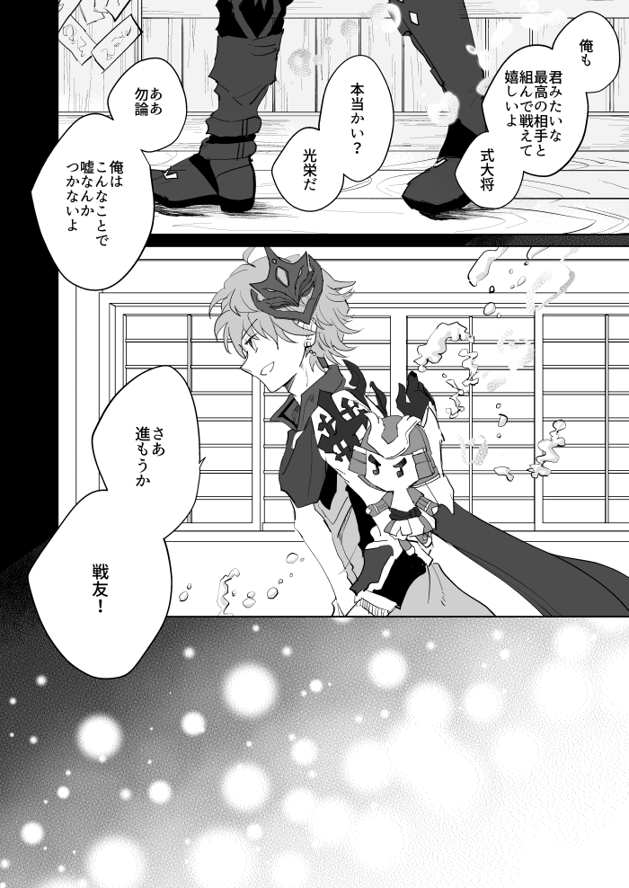 (2/2)