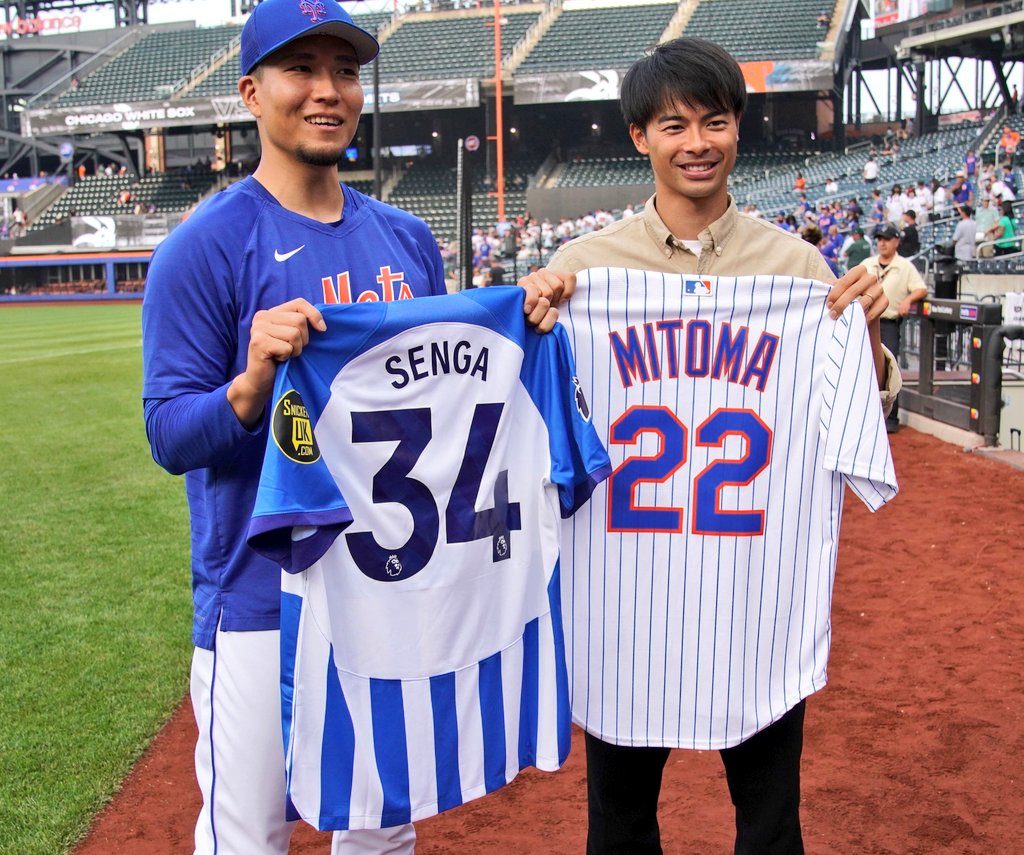 Relevent Sports on X: Brighton's Kaoru Mitoma and Mets pitcher
