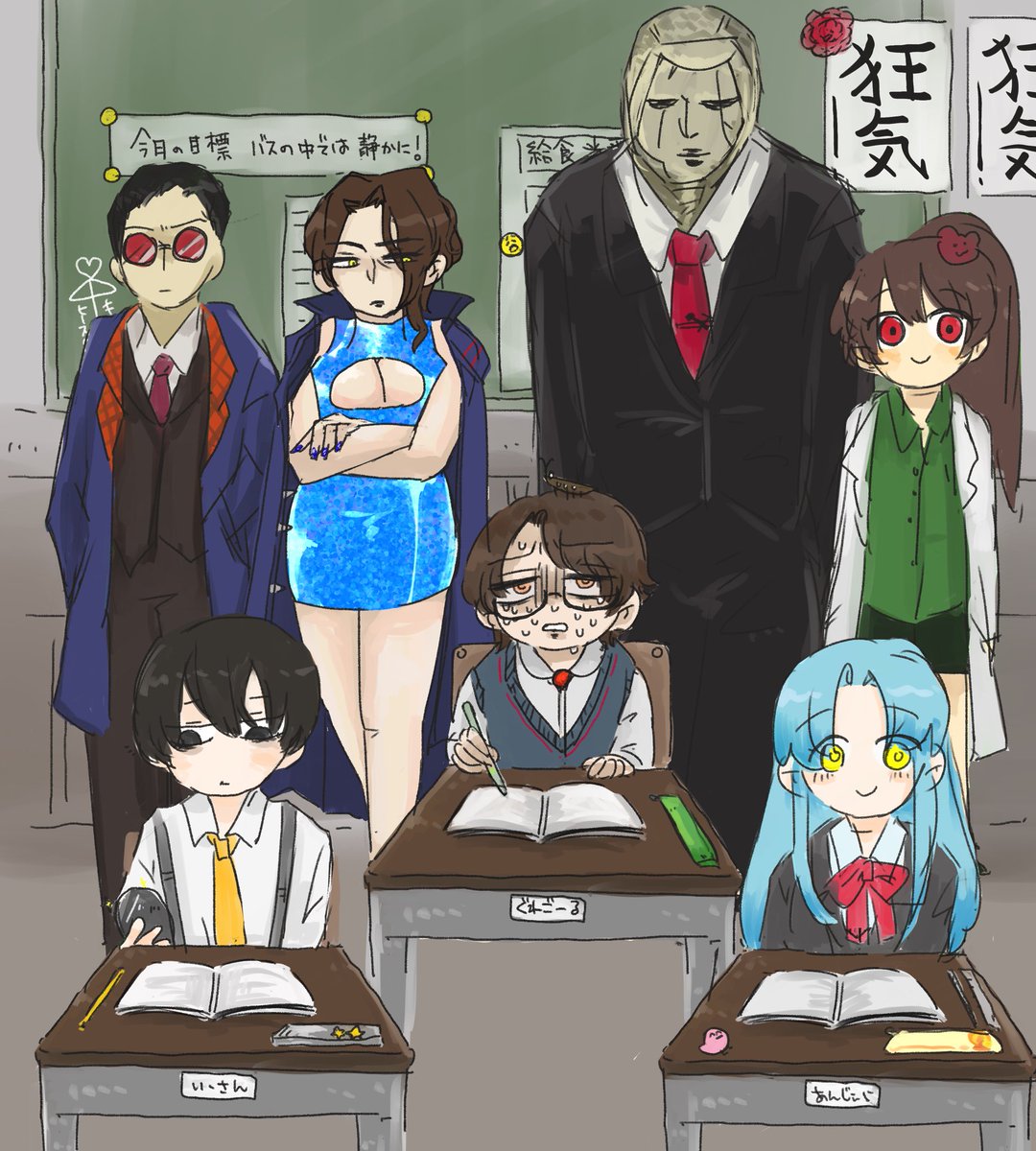 サーカスの鳥🐒🐱🚌11/16東5テ26b on X