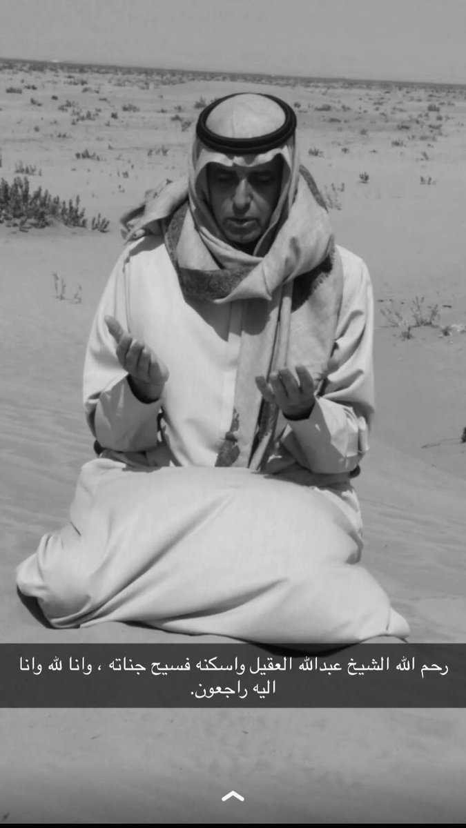 a17e1412's tweet photo. يامال الجنه ياابو محمد 🙏♥️ @Maalagil @majaheem https://t.co/7hI86L7O0p