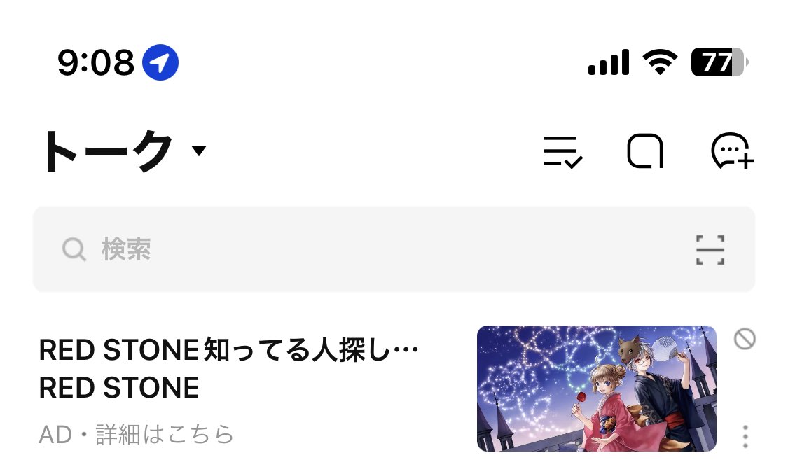 kaidayoo's tweet photo. 私です！ https://t.co/pnCiN1axsh
