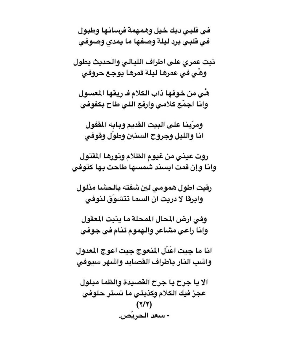 userDehani tweet picture