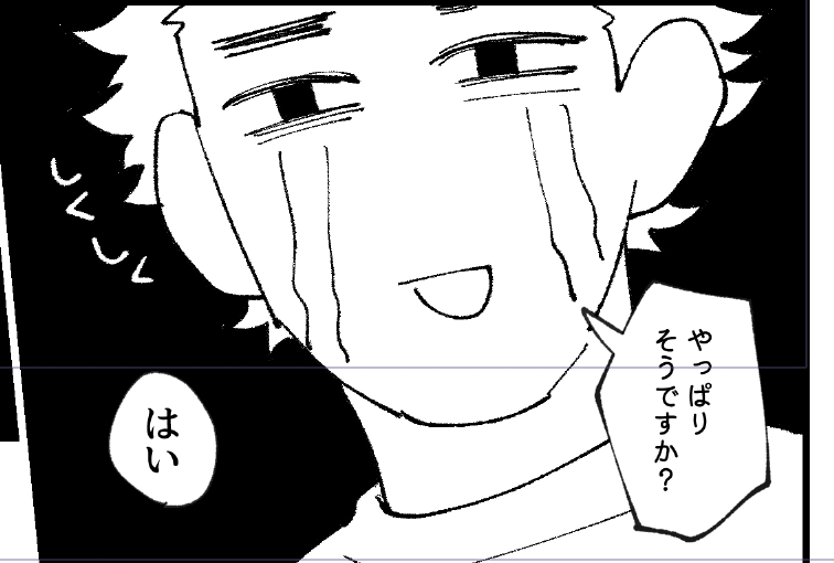 たぶん今夜続きを上げますよかったら見てね 