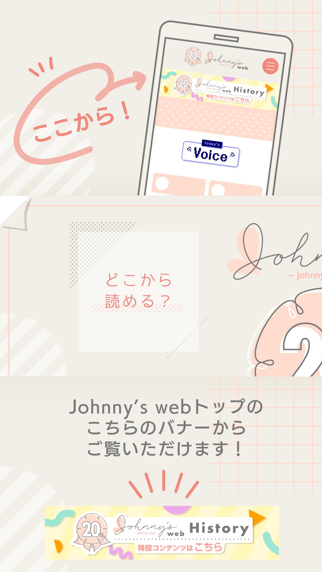 Johnny&#39;s - 【匿名配送】timelesz FAM 応募券3枚 Johnny's - timelesz シリアルコード応募券2枚の通販 by maa's