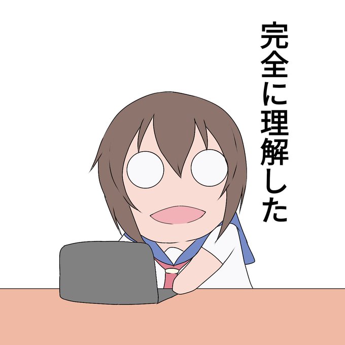 今日も一日 