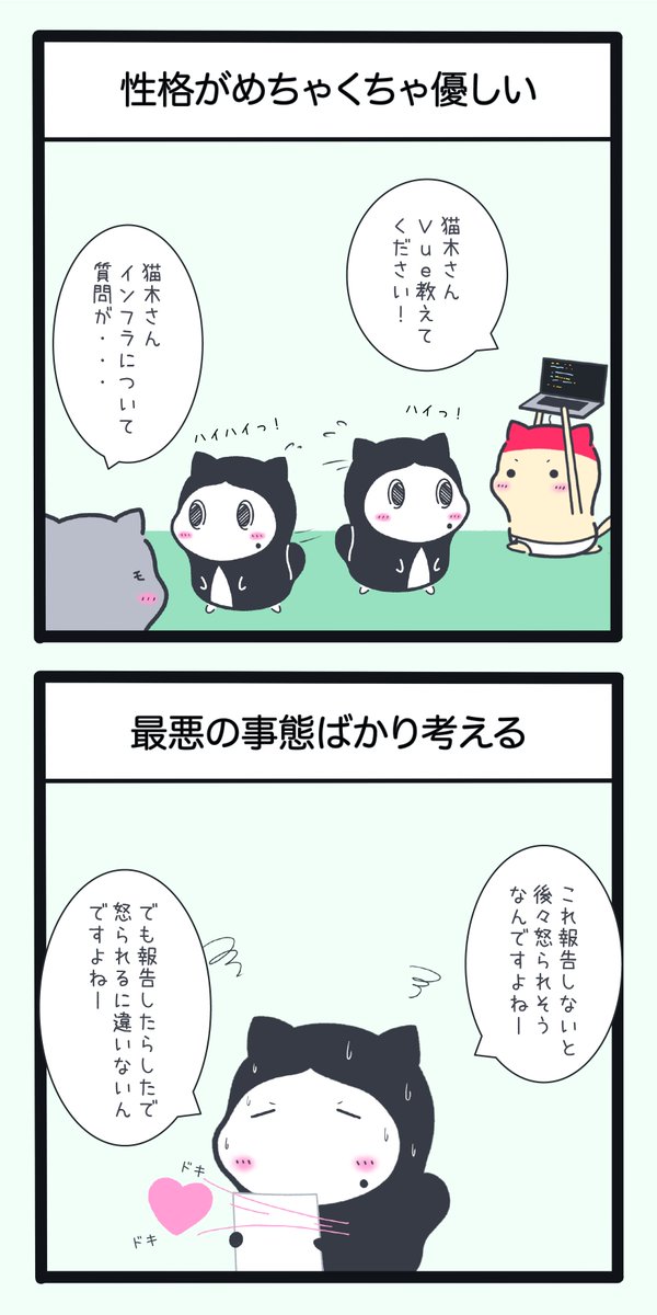 メンタルを壊しやすい猫の特徴