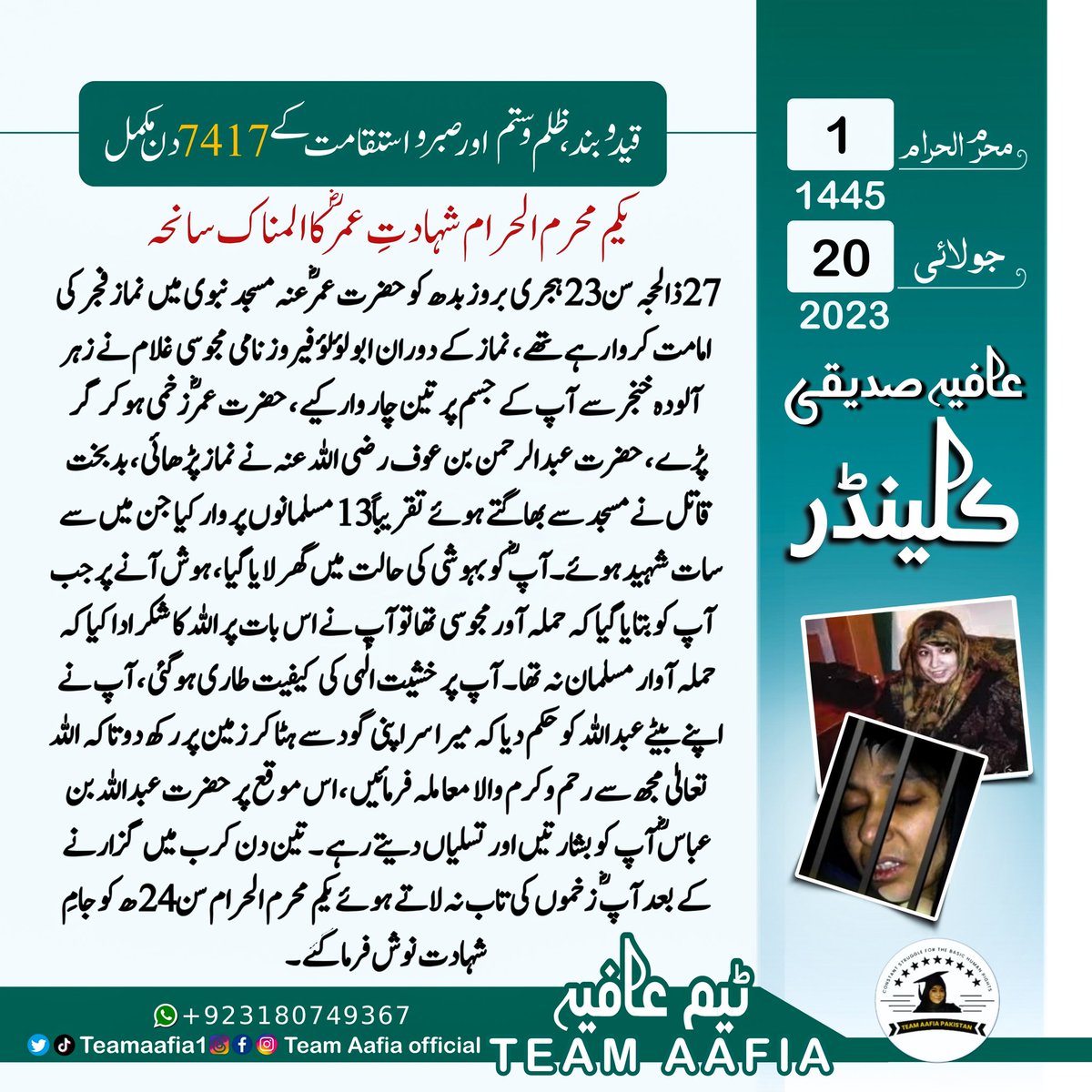 Muhammad3755379's tweet photo. @Teamaafia1 قید و بند، ظلم و ستم اور صبر و استقامت کے 7417 دن مکمل
استقامت کو تیری سلام عافیہ
#IAmAafia #FreeAafia #FreeDrAafia
FMC Carswell
@Teamaafia1 @Aafiamovement
518 https://t.co/AHq9M7uNhA