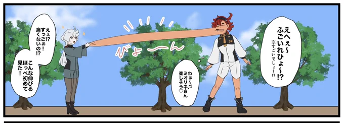 スーパーおもちほっぺのスレミオ