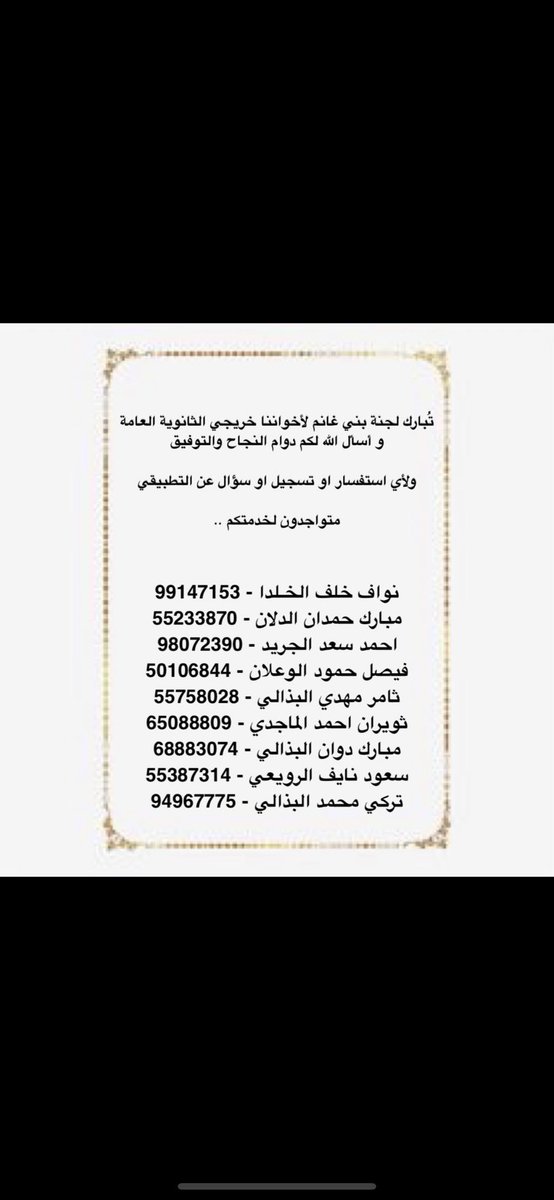 s_kwi3's tweet photo. تم فتح التسجيل بكليات ومعاهد الهيئة العامة للتعليم التطبيقي والتدريب

من تاريخ 20-7-2023 
إلى تاريخ 17-8-2023

و انا على اتم الاستعداد لتسجيل أخواني خريجي الثانوية العامة

ت : 55387314
#paaet 
#التطبيقي https://t.co/yloIb8CN35