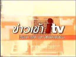 KomsakAddams's tweet photo. ตื่นมาดูข่าวพิธาค่ะ https://t.co/mGW9eCDZkQ