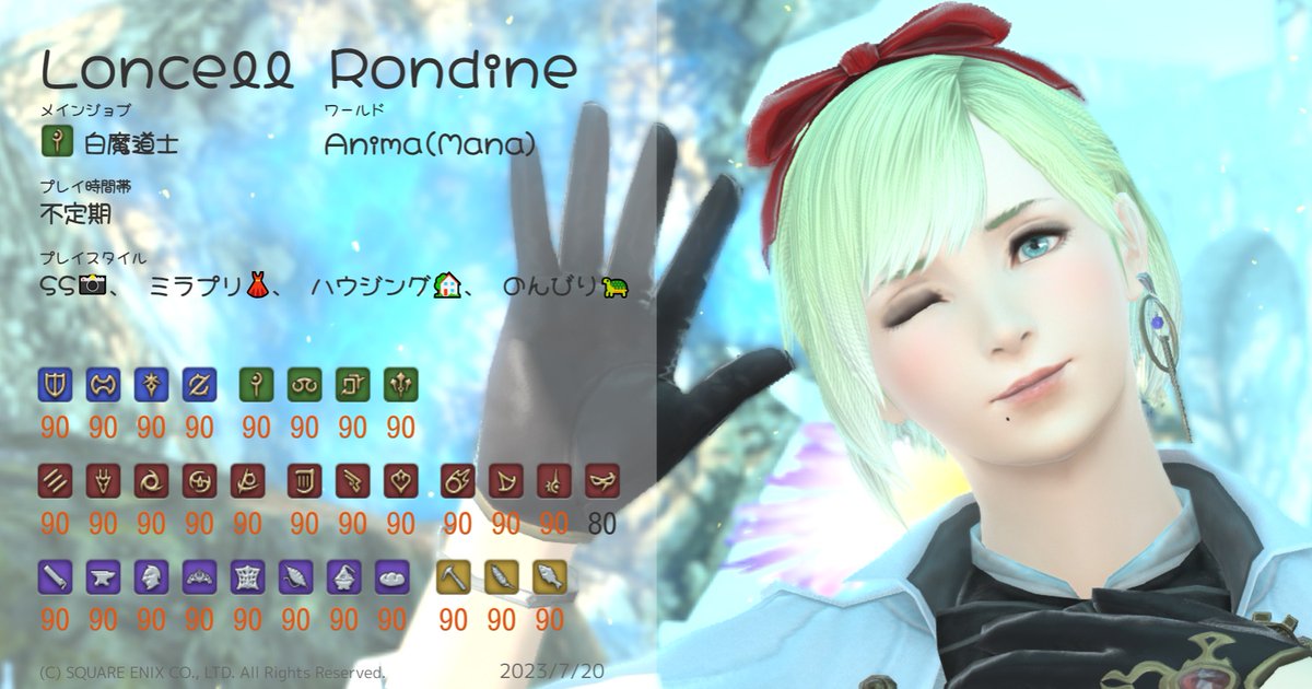 LLL_FFXIV's tweet photo. んな訳あるかこちとらファッションhimechanやぞ

幻想を抱きたい奴はメディア欄だけ見な！！！
#FF14 #FF14初心者 #FF14キャラクターカード #ミドラン #ミコッテ 
#りりーのエオ冒険日記 https://t.co/ph0DFRrXGU