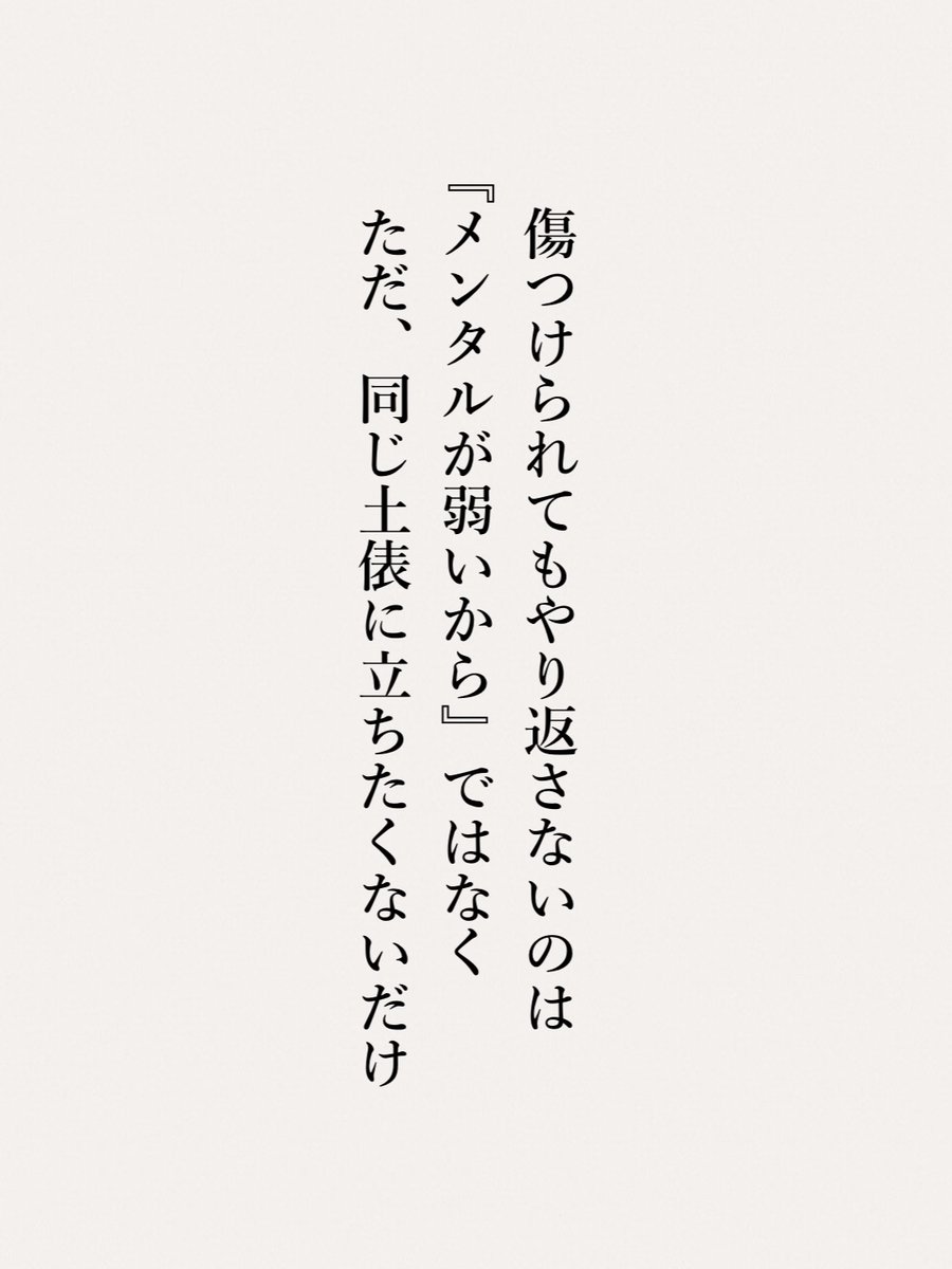 yod_blog's tweet photo. 本当にこれ。 https://t.co/XGGYQL2Jfg