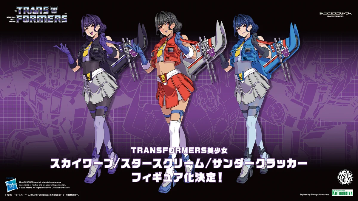 トランスフォーマー美少女スタースクリームサンダークラッカースカイワープセット コトブキヤ宣伝 on X: 