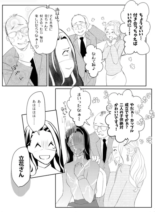 (2/4)