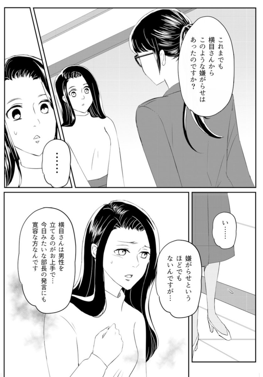 (2/4)