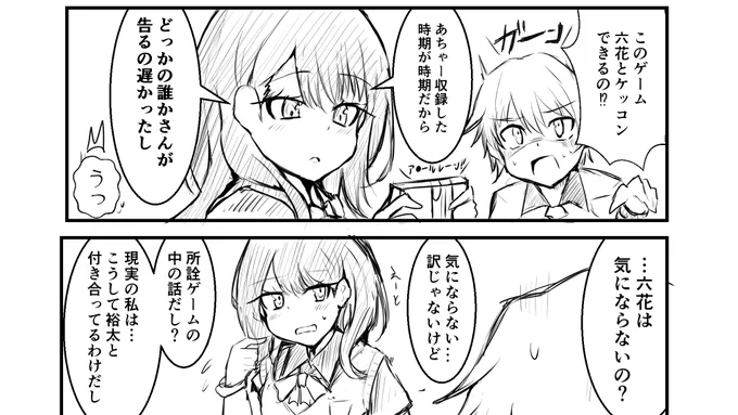 途中です