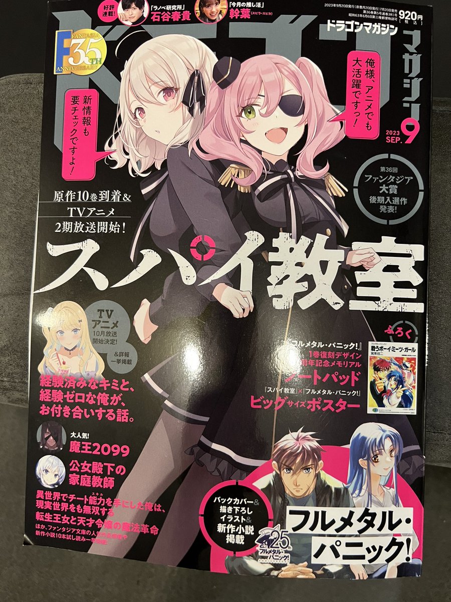 上田宏 (@UEDAsensei) / Posts / X