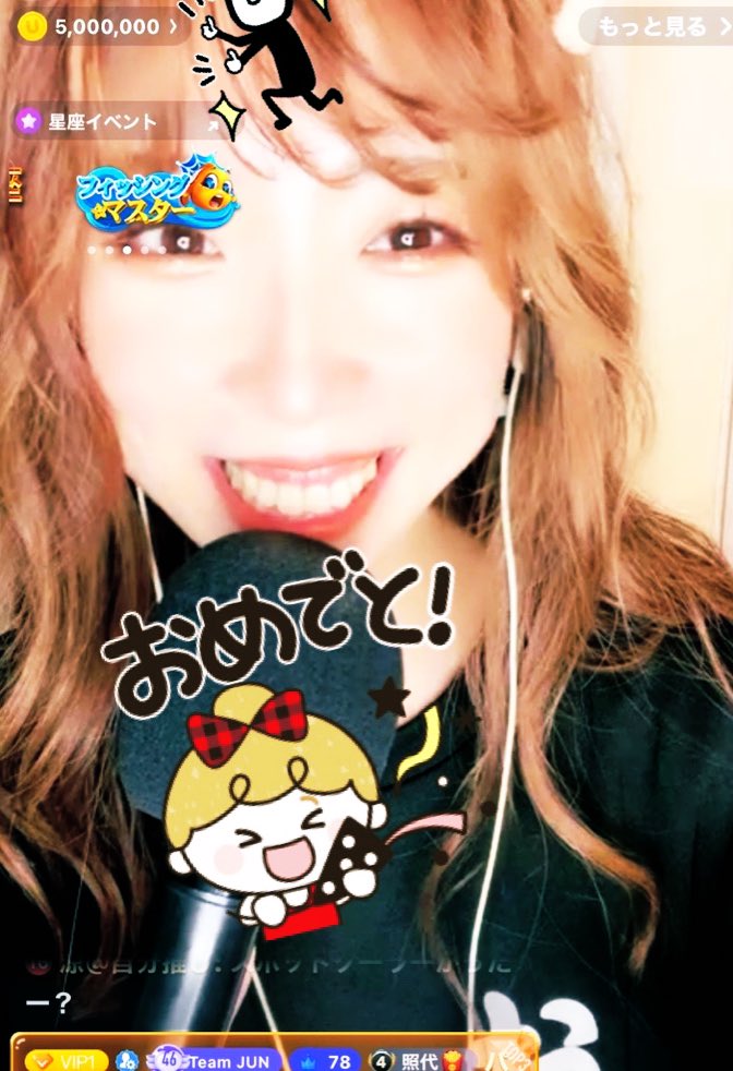 Jun_006's tweet photo. 昨日はスッゴく久々に🏠で配信しました‼️
それなのに皆『待ってたよ』って言ってくれて本当に嬉しかった
ありがとう😊

色々悩んだりもする
ちょっとやめたくなる時もある
うまくいかないことも
傷ついて傷つけることも

でも背伸びせずに細々とでも続けたいと思う

upも、TikTokもね https://t.co/NZgbwMyOFT
