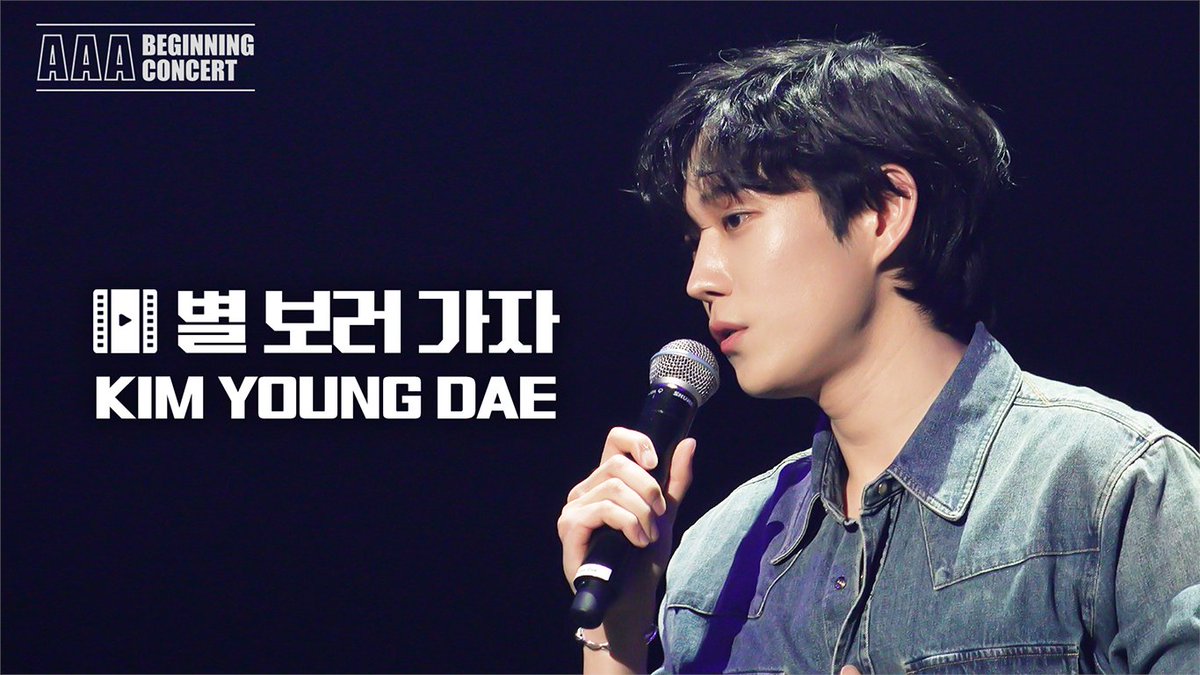 [AAABC 4K] 배우 김영대 - 별 보러 가자 (원곡 : 적재) + Ending Ment (Kim Young Dae Cover.) | AAABC RealCam

youtu.be/_r2aI4Kg4h0

AAA Beginning Concert RealCam📹
(230708 PIA ARENA MM)

#김영대 #KimYoungDae #AAABC #AAA