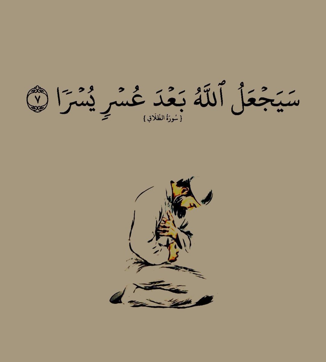 ill2ie's tweet photo. اطمئن.. https://t.co/kRkHVecP55