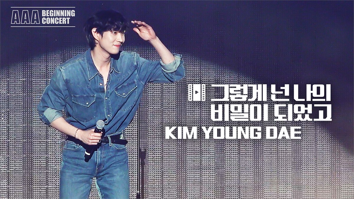 [AAABC 4K] 배우 김영대 - 그렇게 넌 나의 비밀이 되었고 (Kim Young Dae Cover.) | AAABC RealCam

youtu.be/CVdEHgipHIc

AAA Beginning Concert RealCam📹
(230708 PIA ARENA MM)

#김영대 #KimYoungDae #AAABC #AAA