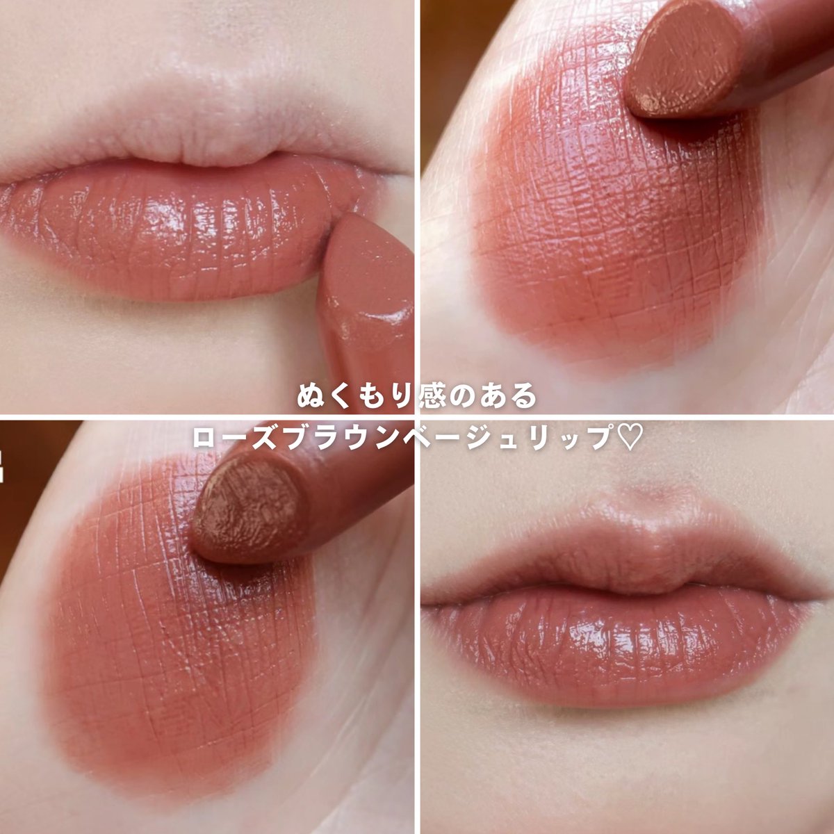 MACのむっちり粘膜リップ。 ラスターガラス リップスティック ポッシュ