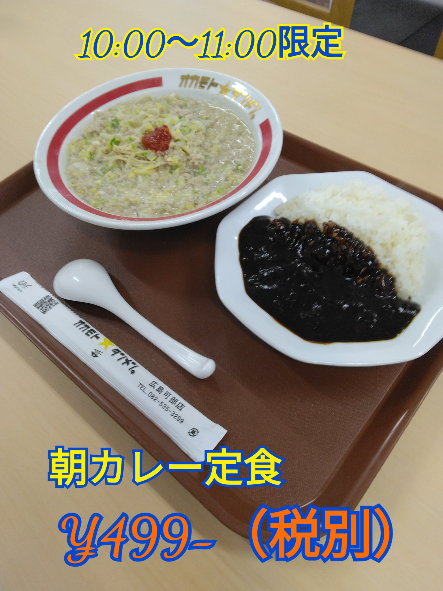 人気第6位 超お得セット プレート 【数量限定】ミステリー3点セット