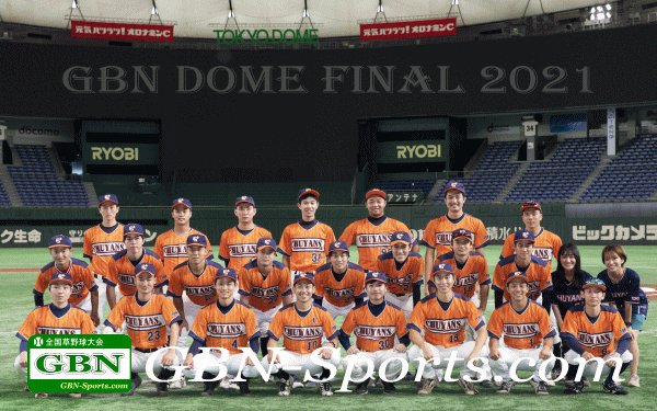 GBN_Sports's tweet photo. [2022秋決勝T／関東1部]  7回でも延長でも決着付かず再試合で遂に決着、Chuyans＋3���連続秋四強入り
https://t.co/vRw4ny6DeK
#GBN全国草野球大会 #2023決勝ステージ #2022秋季決勝トーナメント #メジャークラス #関東1部 https://t.co/zBVKdiBXLP