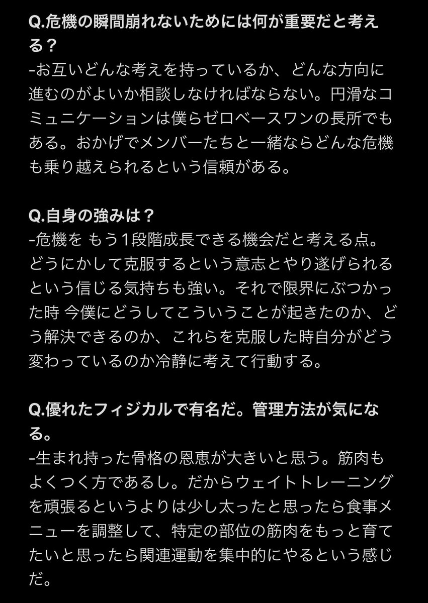 _qnofthenight_'s tweet photo. 싱글즈ごぬインタビュー◠‿ㅠ https://t.co/XgjVwP7b6U
