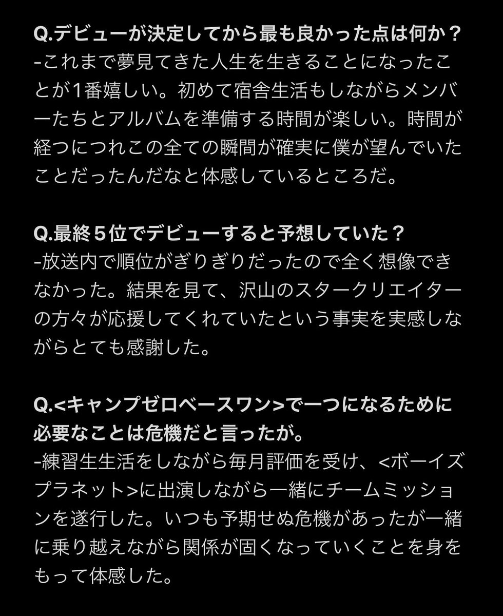_qnofthenight_'s tweet photo. 싱글즈ごぬインタビュー◠‿ㅠ https://t.co/XgjVwP7b6U
