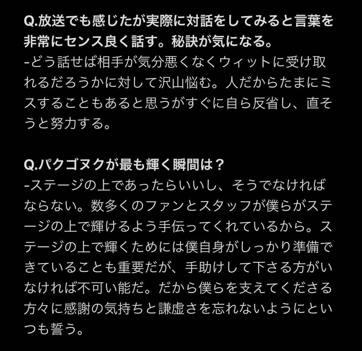 _qnofthenight_'s tweet photo. 싱글즈ごぬインタビュー◠‿ㅠ https://t.co/XgjVwP7b6U