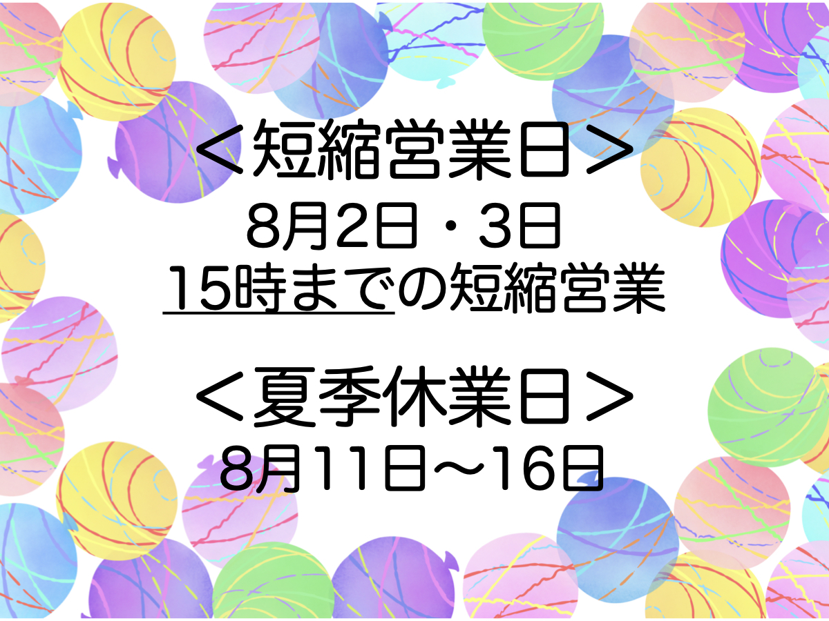 株式会社プランビー (@planbee_inc) / Posts / X