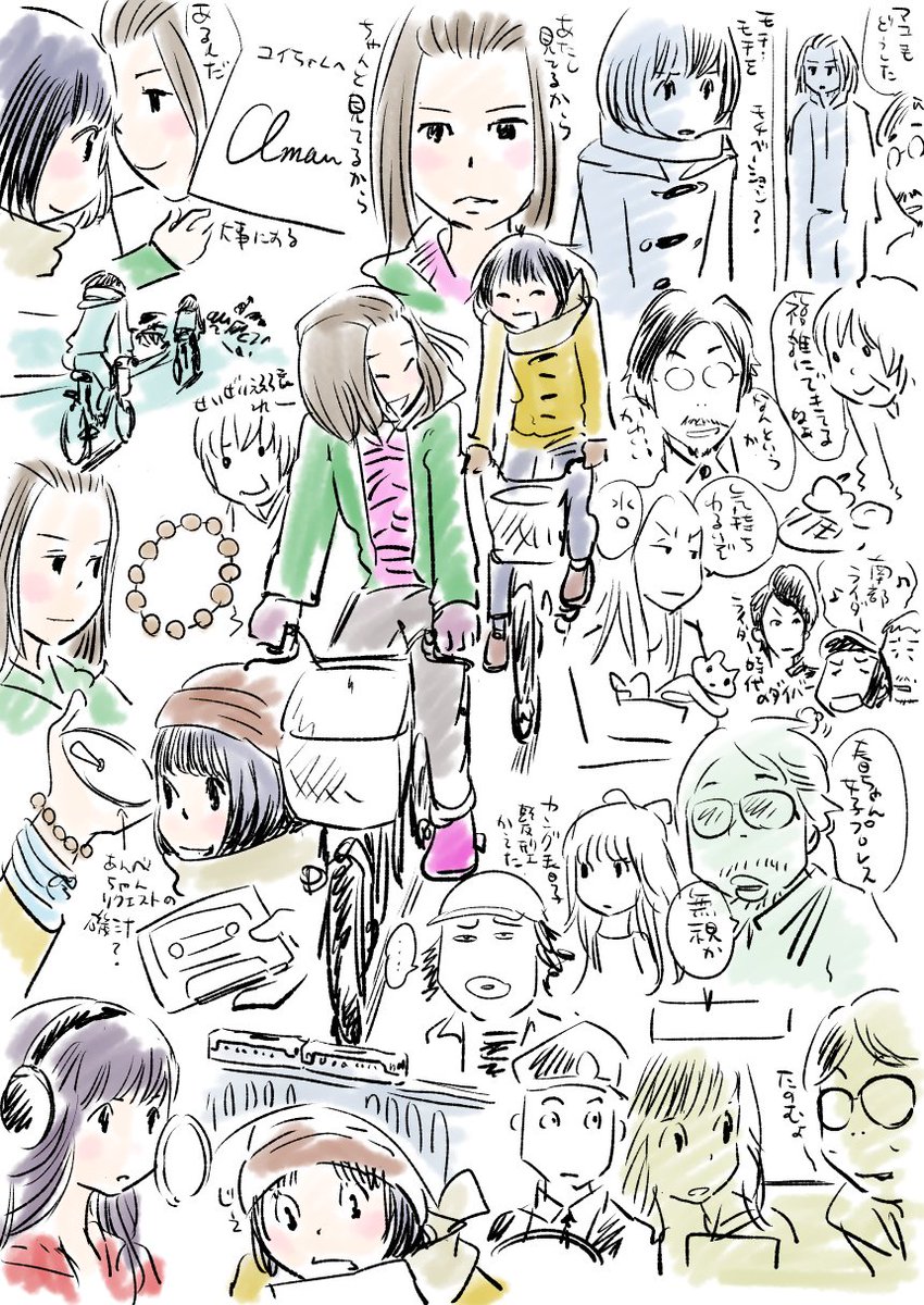 あまちゃん第94回
ユイちゃん眉毛どうした。
「サインして」「あるんだ」
あの秋祭りの時からもう1年以上たってるんだなぁ。
そしてついに明かされる春子と太巻と鈴鹿ひろみの関係!(あとまさむねも)
濃い15分! 