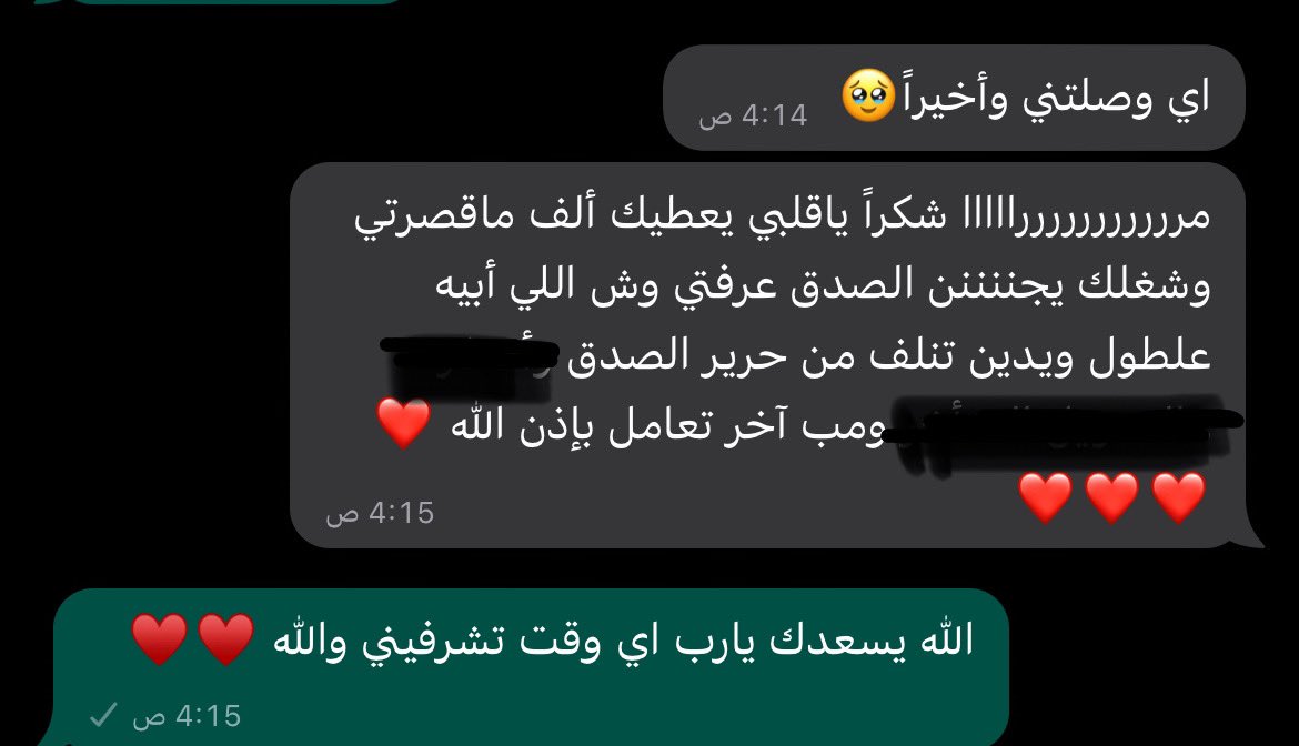 الكلام اللي يجبر الخاطر وينسينا التعب 🥹🤍🤍🤍.